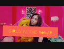 Girls in the house