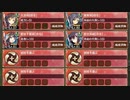 オペレーション：Ｓ 急 難しい　放置【城プロRE ☆3改以下編成】