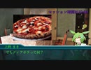 【TRPGリプレイ】身近な狂気は歩いてやってくるクトゥルフTRPG【ぼくらの空想都市計画】part3【ボイスロイドTRPG】