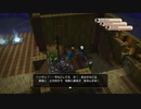 【Part 22】世界壊れたから建て直す【ドラクエビルダーズ】