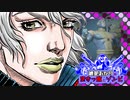 【バイオRE:3】　紲星あかりの空きっ腹にゾンビ　PART6