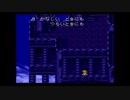 【SFC】ファイナルファンタジー6【オペラ劇場】