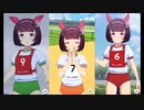【ウマ娘】ニシノフラワーの体操服姿を堪能する動画