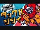 ほそめが/#92「クソマナーおじさんには右肘入れてぶっ倒せ！！！！」【ほそめとめがねの「箸にも棒にも掛からないラジオ」】