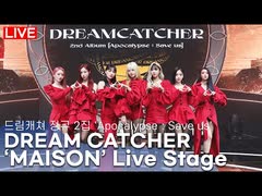 [LIVE] DREAMCATCHER - 'MAISON' STAGE SHOWCASE -  2nd Album 'Apocalypse - Save us' Press Showcase