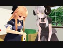 【MMD】妹レア様のおもちゃ箱『はしごくだり』