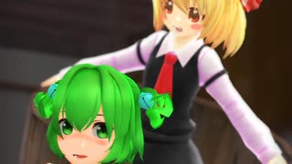 【MMD】キスメっぽい小鈴がルーミアと元気に踊ってみた