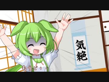 黒板のこの漢字が読めますか？【VOICEROID劇場】