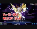 【Yu-Gi-Oh! Master Duel】基本無料の遊戯王の神ゲー、SPデュエルガチデッキ編！ガチの羽蛾デッキを閃刀姫デッキでぶちのめしたかった。【Part40 SPデュエル1】