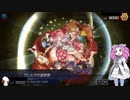 （遊戯王マスターデュエル）おいでよ　めたんの街　蟲惑魔とインチキ効果もいい加減にしろ！さんのBF編（VOICEVOX実況）