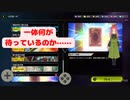 SPゲートに挑戦、そこで使うデッキは懐かしくも新しい？遊戯王マスターデュエル実況第二十幕　