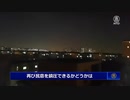 上海市民が警察に電話 「捕まったら飯を食わせてもらえるか？」