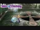 #43【テイルズオブデスティニー】運命のRPG、PS2版TODを完全初見で楽しむ！！【TALES OF DESTINY】