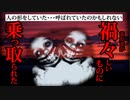 【2ch怖い話】海に浮かび奇妙なモノとは････「卒業のあと」【洒落怖】【ゆっくり朗読】