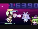 【Rabi-Ribi】バニー絶滅危機！きりたん兎になる。 part26