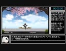 ヤンデレシミュレーター Ayano自決RTA 41.02秒