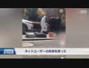 上海ロックダウン ・ 防疫スタッフによる暴行事件相次ぐ