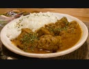 【スーパーで買えるスパイスカレーキット】自分を大蛇丸と信じて止まない一般男性が優勝する動画です。