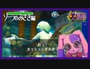 ギター下手なミカウ編｜switch版ムジュラの仮面＃4【VTuber】