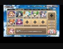 モンスター娘TD 完全無欠デカイオー LvMAX 攻略