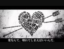 【SynthesizerVカバー】　ホワイトハッピー　【小春六花】