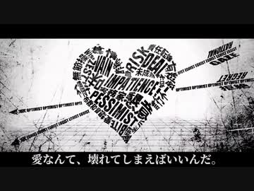 【SynthesizerVカバー】　ホワイトハッピー　【小春六花】