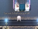 天使と呼ばれる少年達『Sacred Syndrome』実況 part40
