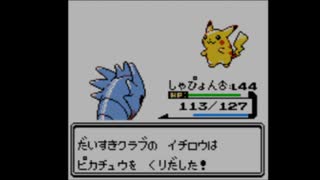 ポケモン金銀図鑑完成は動画で!の56!!