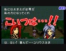 【FE聖戦の系譜】誰かさんにそっくりだああああああああああ【実況プレイ】#85