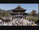 リサリサ　善光寺ライブカメラ