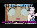 【partⅡ】さくらとのすてきなお友達【カードキャプターさくら】