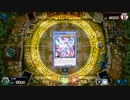 がんばれ!!青眼の混沌龍くん!!【遊戯王マスターデュエル】