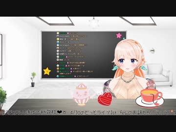 ピノ様のおなか【#ななみりライブ】