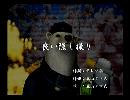 くまうた　（6333）「良い隠し撮り」　唄：嵐山クマ男（夫）