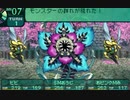 世界樹の迷宮2も超やりたい人の実況プレイ Part73