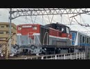 DE10テクニック（RED ZONE）