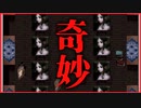 【恐怖】謎のホテルに連れてこられました　祟り - TATARI -　#5