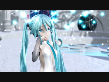 【MMD】つみ式みくで「地球最後の告白を」【N3+C】