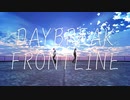 【MMD黒バス】DAYBREAK_FRONTLINE
