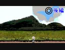 【ゆめにっき派生】◎《後編》【実況】