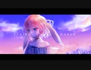 夕凪へ溶ける / GUMI