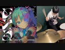 DECO*27『キメラ feat. 初音ミク』を叩いてみた【Drum cover】(日本テレビ系「ズームイン!!サタデー」テーマソング)