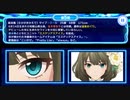 【デレステ】クイズdeシンデレラ　ビジュアル問題その5（ビジュアル：目・頭から）修正版