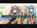 【VOICEVOX劇場】公式立ち絵を使ってみよう