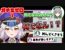 ガチ恋ゼロに納得いかないアルタ＝イル【河崎翆／アルタ＝イル／スイラジ】