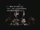 【弟切草　蘇生編】元祖サウンドノベルに挑戦する男　part2