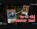 【Yu-Gi-Oh! Master Duel ランクマッチ】純閃刀姫と共に戦っていく！対閃刀姫、閃刀姫で気をつけておきたいこと！【Season3 4戦目】