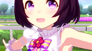 【ウマ娘】ニシノフラワー【短距離】