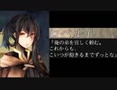 【日記帳を】ハッピーエンドは紡げないを実況プレイ！【埋める冒険を】part14