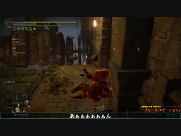 【エルデンリング】 カボチャタマネギ Part.3【ゆっくり実況】